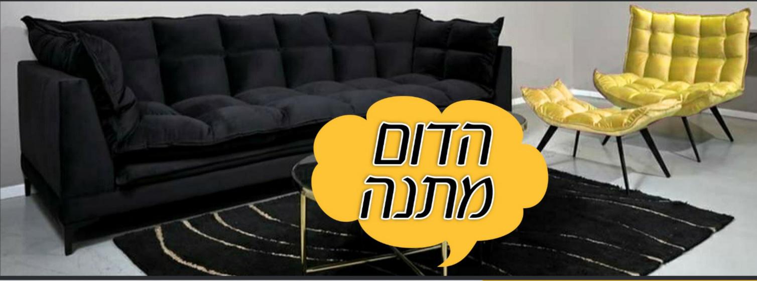 ספת פבלי